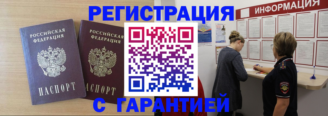 форма 3 в Углегорске